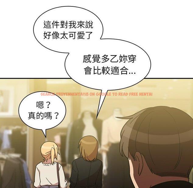 查看漫画鄰居的逆襲 - 第39話 - tymanga.com中的1007694图片