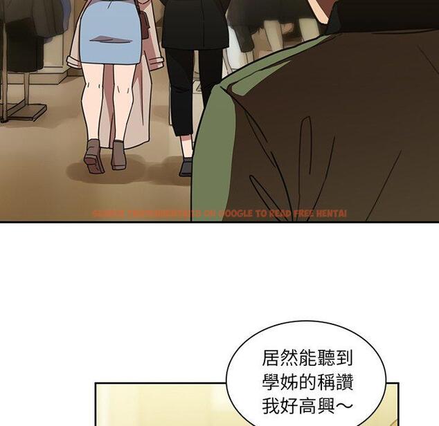 查看漫画鄰居的逆襲 - 第39話 - tymanga.com中的1007695图片