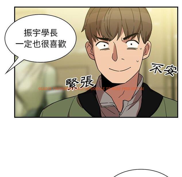 查看漫画鄰居的逆襲 - 第39話 - tymanga.com中的1007697图片