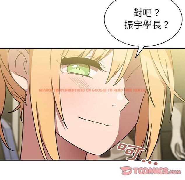 查看漫画鄰居的逆襲 - 第39話 - tymanga.com中的1007698图片