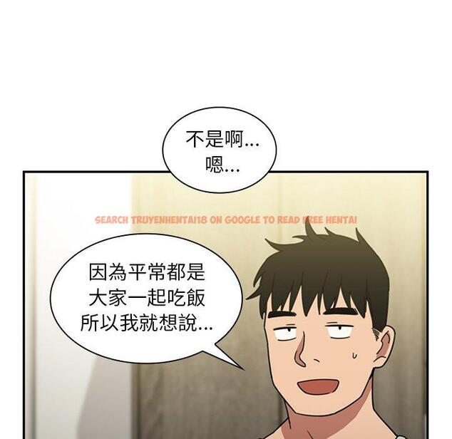 查看漫画鄰居的逆襲 - 第39話 - tymanga.com中的1007701图片