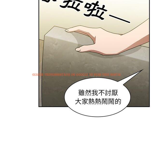 查看漫画鄰居的逆襲 - 第39話 - tymanga.com中的1007704图片