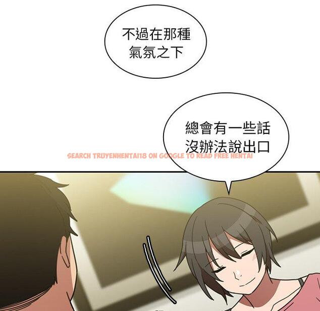 查看漫画鄰居的逆襲 - 第39話 - tymanga.com中的1007705图片