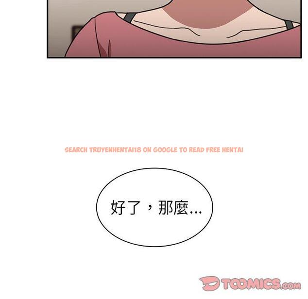 查看漫画鄰居的逆襲 - 第39話 - tymanga.com中的1007708图片