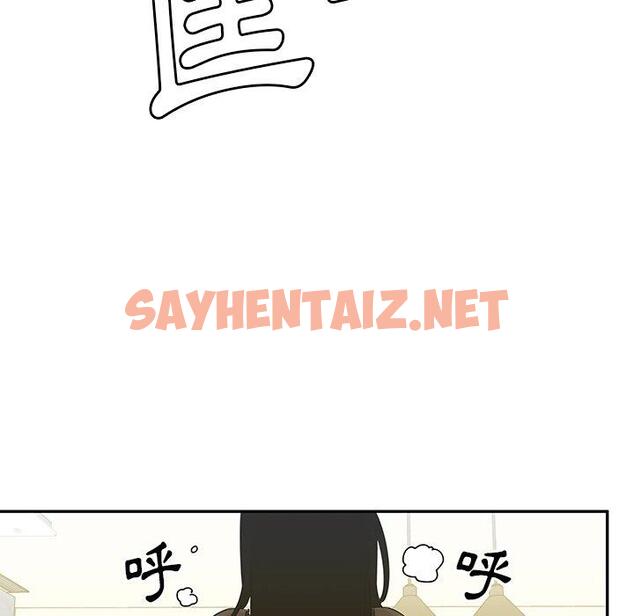 查看漫画鄰居的逆襲 - 第4話 - sayhentaiz.net中的1003638图片