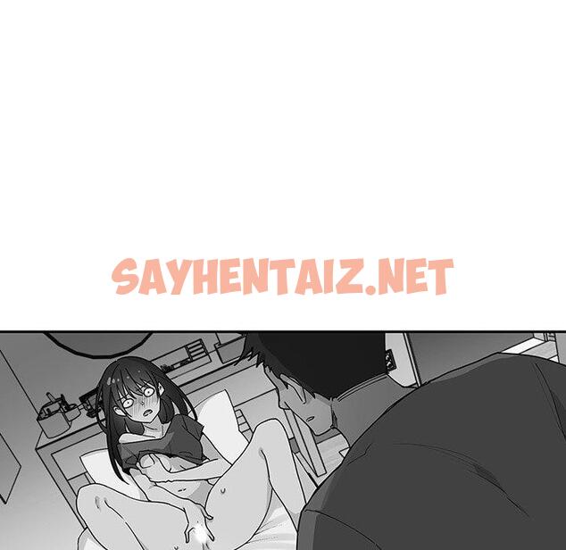 查看漫画鄰居的逆襲 - 第4話 - sayhentaiz.net中的1003645图片