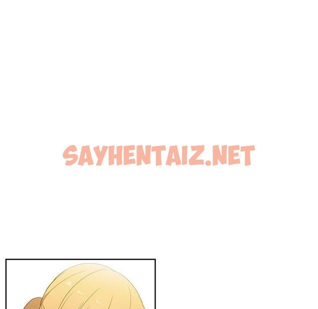 查看漫画鄰居的逆襲 - 第4話 - sayhentaiz.net中的1003652图片