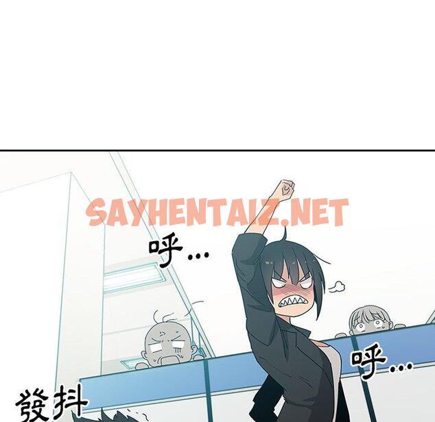 查看漫画鄰居的逆襲 - 第4話 - sayhentaiz.net中的1003702图片