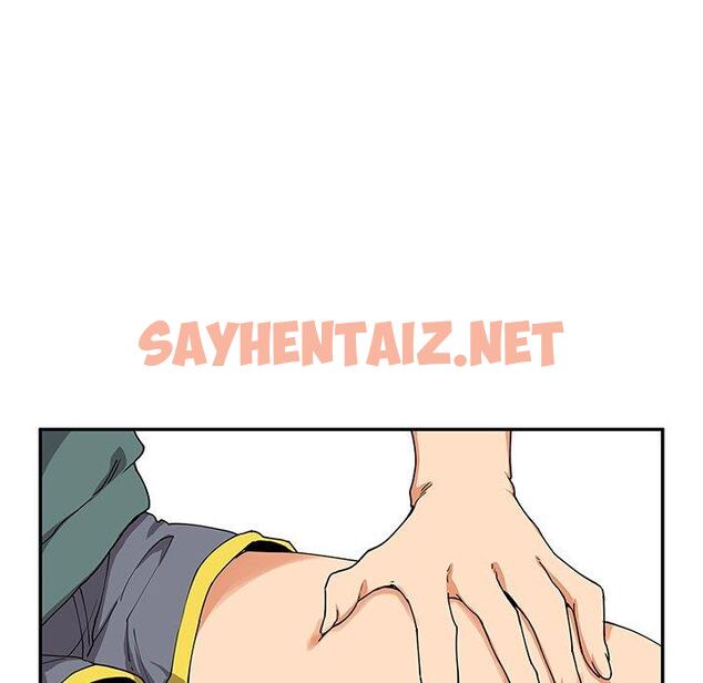 查看漫画鄰居的逆襲 - 第4話 - sayhentaiz.net中的1003762图片