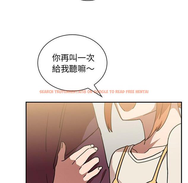 查看漫画鄰居的逆襲 - 第40話 - tymanga.com中的1007716图片