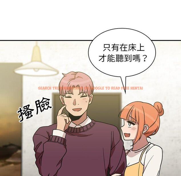 查看漫画鄰居的逆襲 - 第40話 - tymanga.com中的1007719图片