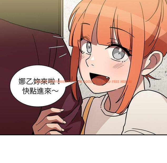 查看漫画鄰居的逆襲 - 第40話 - tymanga.com中的1007721图片