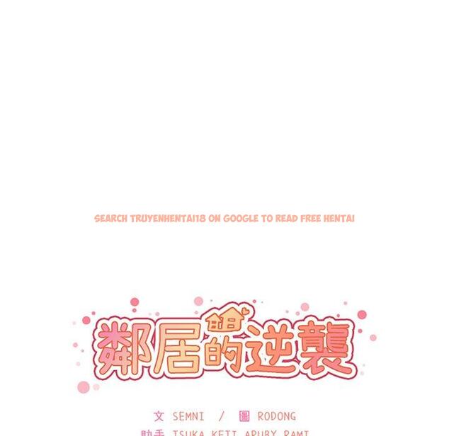 查看漫画鄰居的逆襲 - 第40話 - tymanga.com中的1007728图片