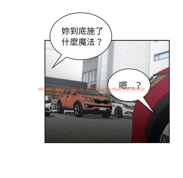 查看漫画鄰居的逆襲 - 第40話 - tymanga.com中的1007731图片