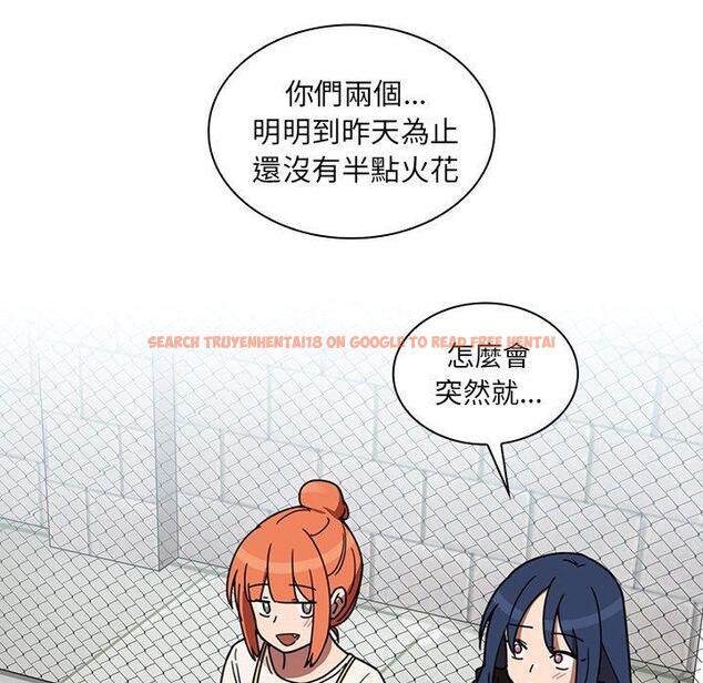 查看漫画鄰居的逆襲 - 第40話 - tymanga.com中的1007732图片