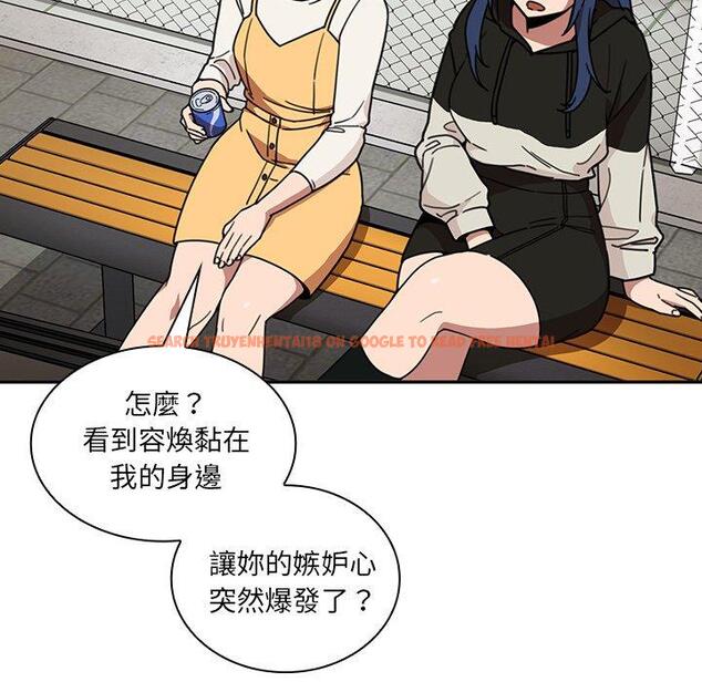 查看漫画鄰居的逆襲 - 第40話 - tymanga.com中的1007733图片
