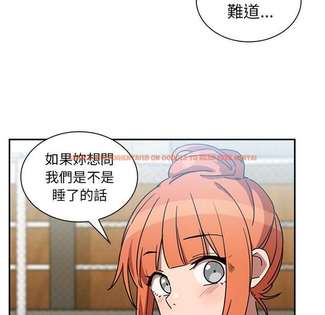查看漫画鄰居的逆襲 - 第40話 - tymanga.com中的1007736图片
