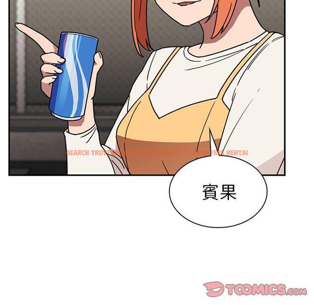查看漫画鄰居的逆襲 - 第40話 - tymanga.com中的1007737图片