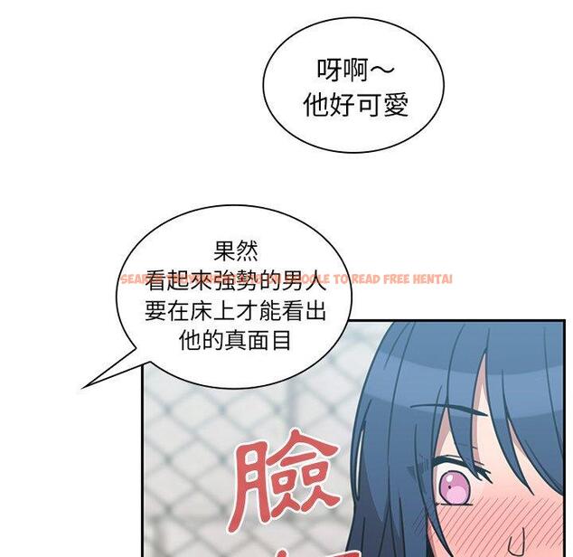 查看漫画鄰居的逆襲 - 第40話 - tymanga.com中的1007738图片