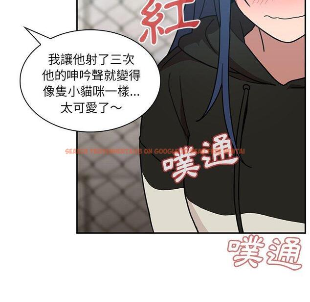 查看漫画鄰居的逆襲 - 第40話 - tymanga.com中的1007739图片