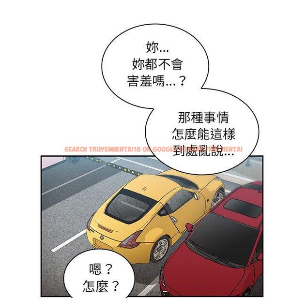 查看漫画鄰居的逆襲 - 第40話 - tymanga.com中的1007740图片