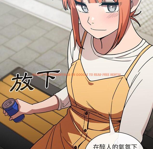 查看漫画鄰居的逆襲 - 第40話 - tymanga.com中的1007742图片