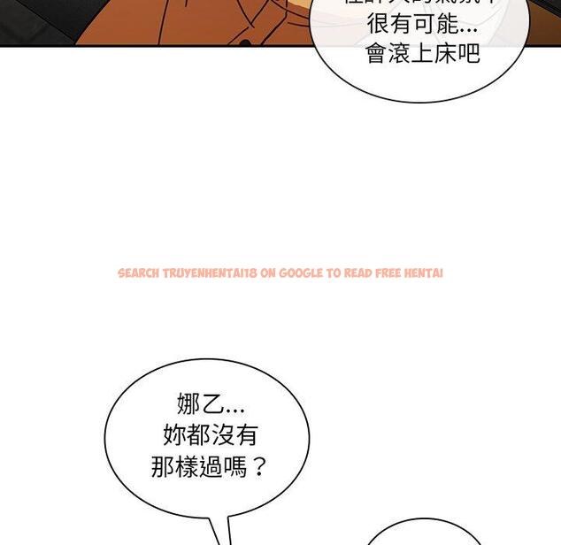 查看漫画鄰居的逆襲 - 第40話 - tymanga.com中的1007743图片