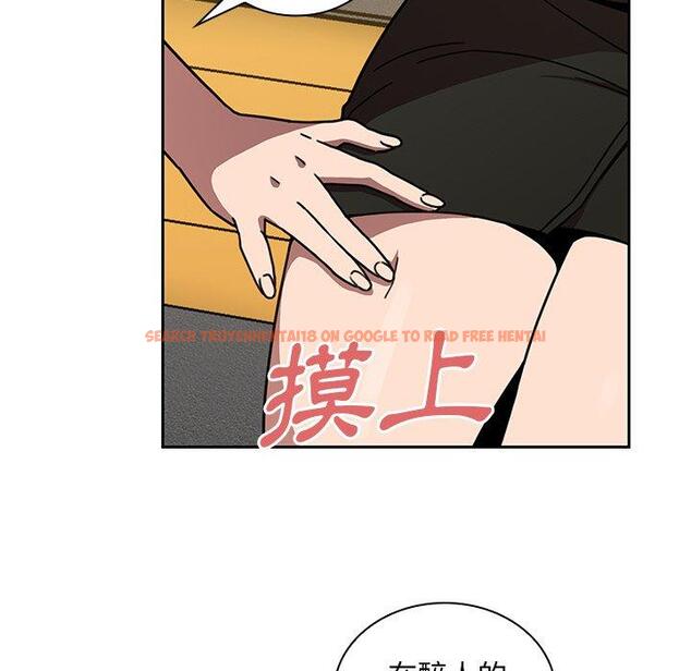 查看漫画鄰居的逆襲 - 第40話 - tymanga.com中的1007746图片