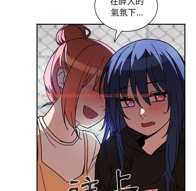 查看漫画鄰居的逆襲 - 第40話 - tymanga.com中的1007747图片