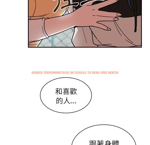 查看漫画鄰居的逆襲 - 第40話 - tymanga.com中的1007748图片