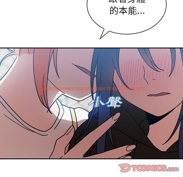 查看漫画鄰居的逆襲 - 第40話 - tymanga.com中的1007749图片