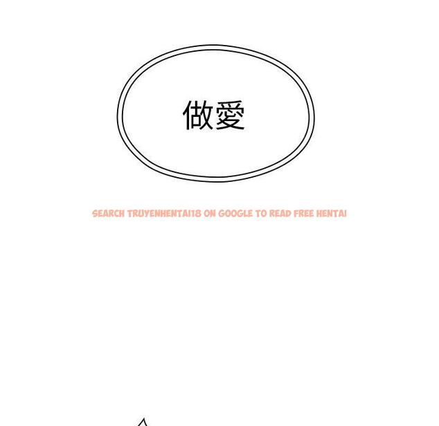 查看漫画鄰居的逆襲 - 第40話 - tymanga.com中的1007750图片