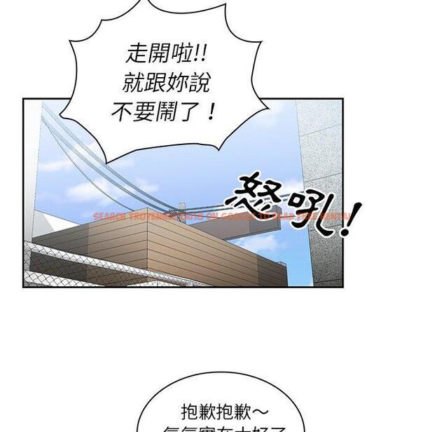 查看漫画鄰居的逆襲 - 第40話 - tymanga.com中的1007751图片