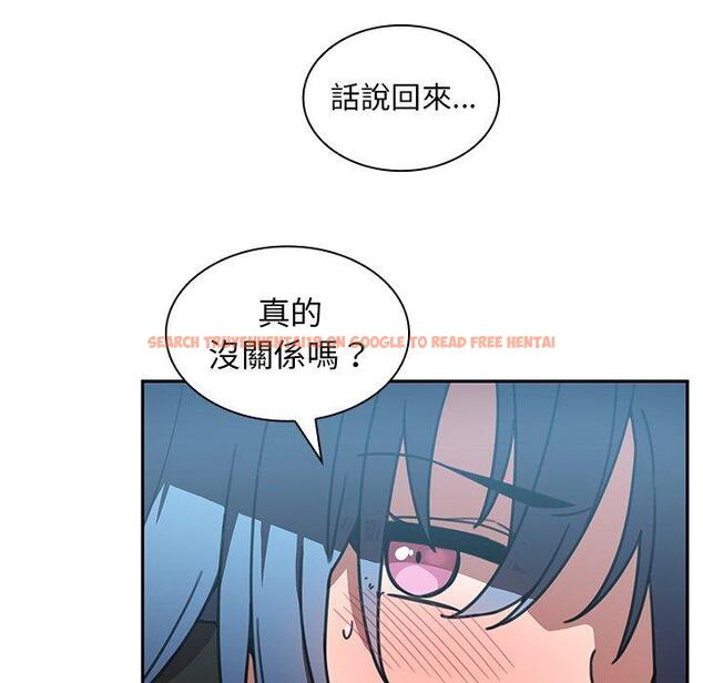 查看漫画鄰居的逆襲 - 第40話 - tymanga.com中的1007753图片
