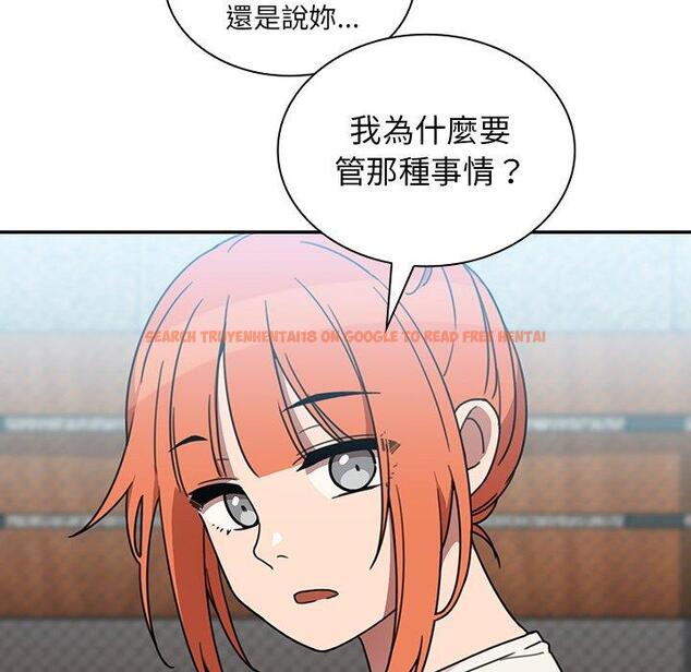 查看漫画鄰居的逆襲 - 第40話 - tymanga.com中的1007757图片