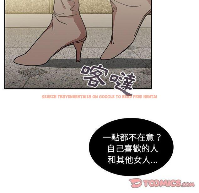 查看漫画鄰居的逆襲 - 第40話 - tymanga.com中的1007761图片