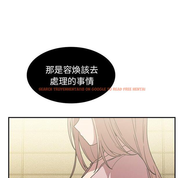 查看漫画鄰居的逆襲 - 第40話 - tymanga.com中的1007762图片
