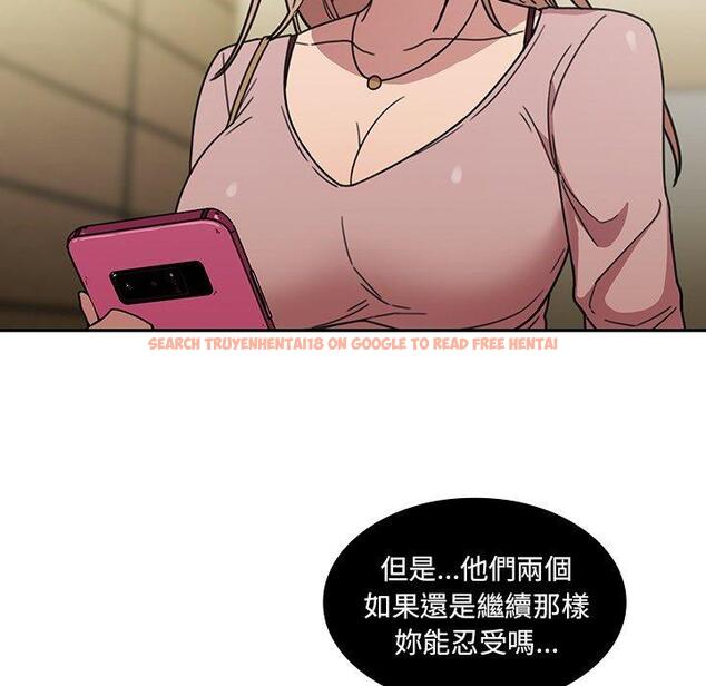 查看漫画鄰居的逆襲 - 第40話 - tymanga.com中的1007766图片