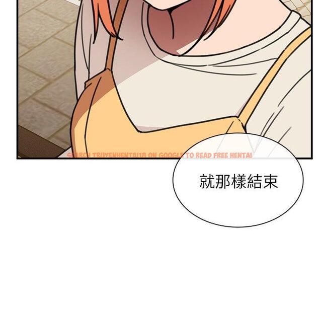 查看漫画鄰居的逆襲 - 第40話 - tymanga.com中的1007781图片