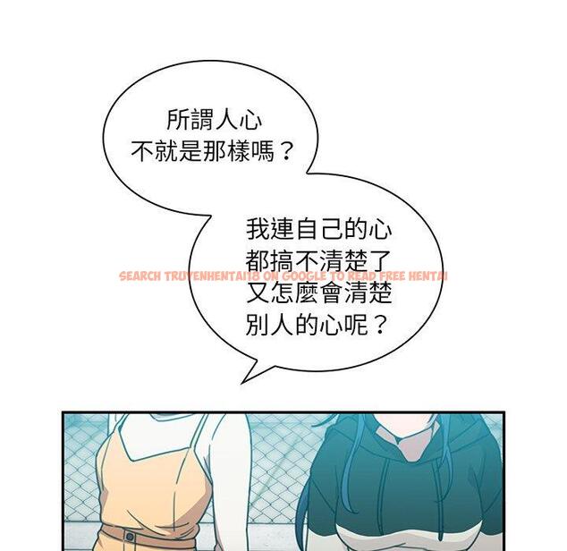 查看漫画鄰居的逆襲 - 第40話 - tymanga.com中的1007782图片