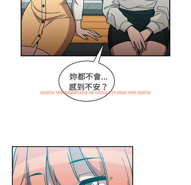 查看漫画鄰居的逆襲 - 第40話 - tymanga.com中的1007783图片