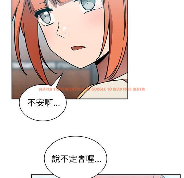 查看漫画鄰居的逆襲 - 第40話 - tymanga.com中的1007784图片