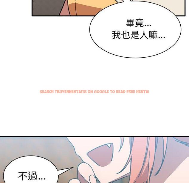 查看漫画鄰居的逆襲 - 第40話 - tymanga.com中的1007786图片