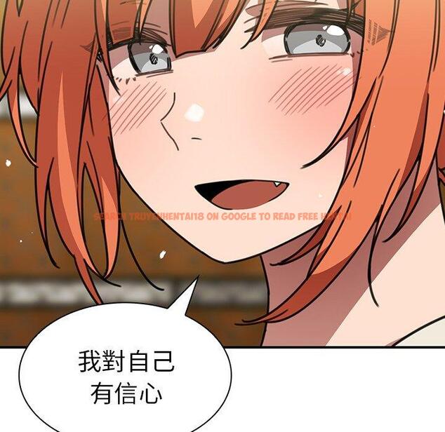 查看漫画鄰居的逆襲 - 第40話 - tymanga.com中的1007788图片