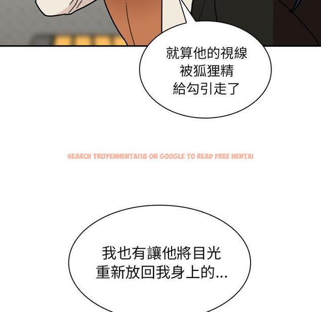 查看漫画鄰居的逆襲 - 第40話 - tymanga.com中的1007792图片