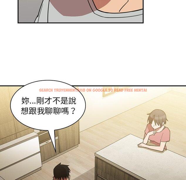 查看漫画鄰居的逆襲 - 第40話 - tymanga.com中的1007807图片