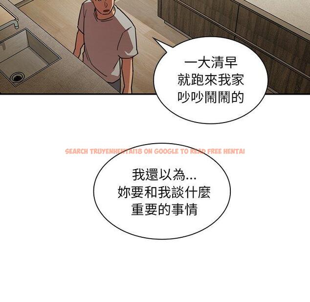 查看漫画鄰居的逆襲 - 第40話 - tymanga.com中的1007808图片