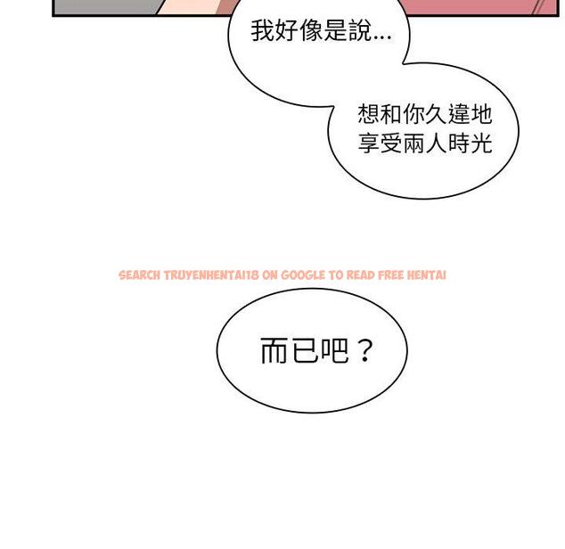 查看漫画鄰居的逆襲 - 第40話 - tymanga.com中的1007810图片