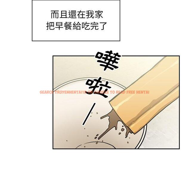 查看漫画鄰居的逆襲 - 第40話 - tymanga.com中的1007815图片