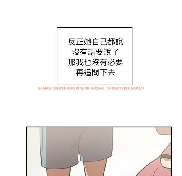 查看漫画鄰居的逆襲 - 第40話 - tymanga.com中的1007818图片